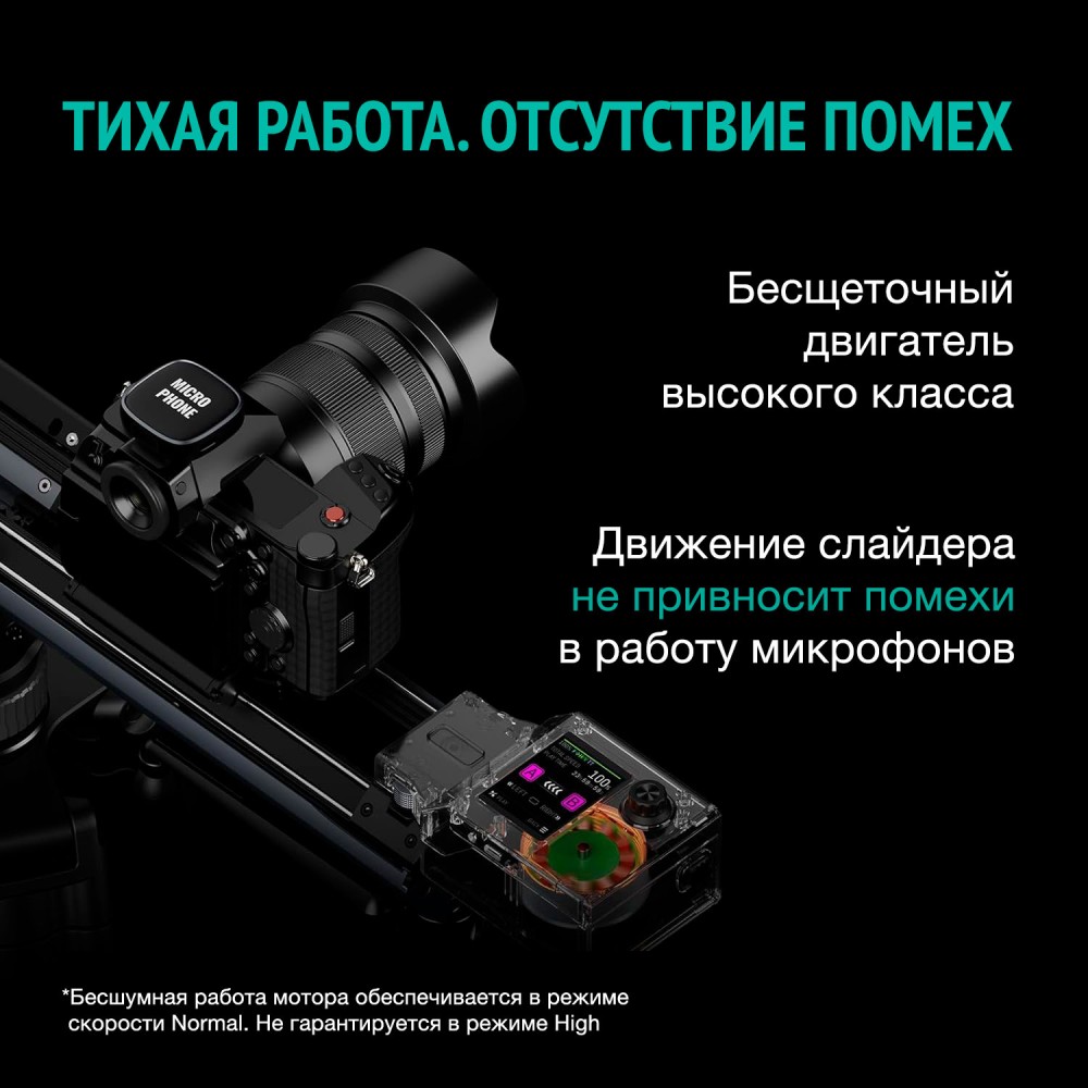 Комплект слайдера Zeapon Micro4 E1000+PONS Pan Kit с кейсом
