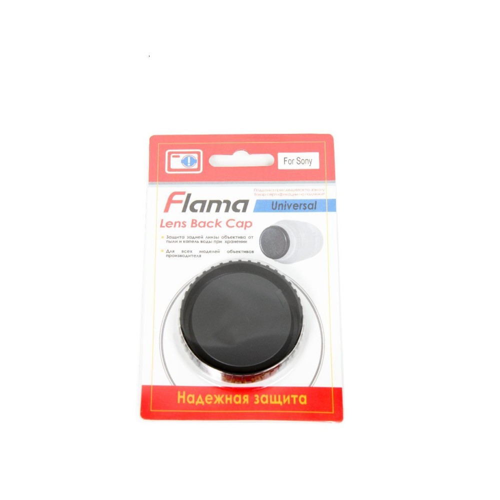 Крышка задняя для объектива Flama FL-LBCS Lens back cap Sony A
