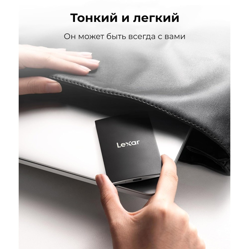Внешний накопитель Lexar SL500 Portable SSD USB3.2 Gen2x2 2TB, R/W 2000/1800 МБ/с