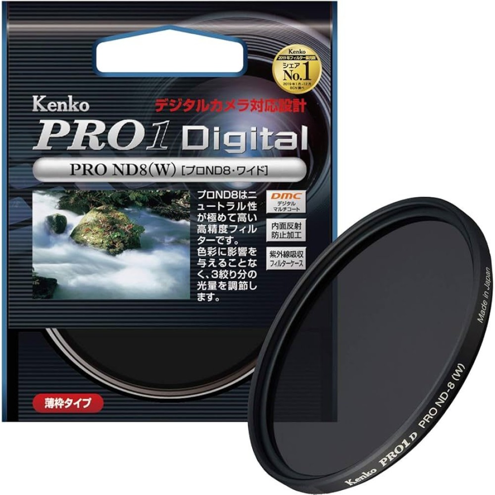Светофильтр Kenko PRO1D PRO ND8 нейтральный 67mm