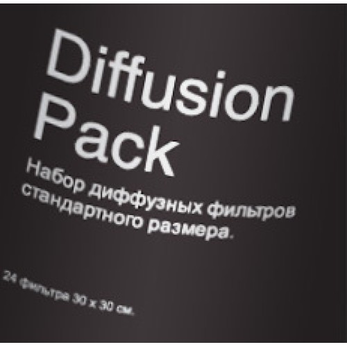 Набор цветных фильтров Photoindustria Diffusion Pack 30x30 см