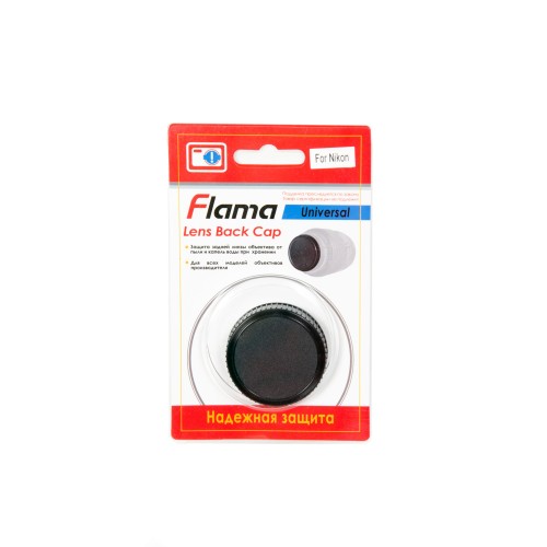 Крышка задняя для объектива Flama FL-LBCN Lens back cap Nikon