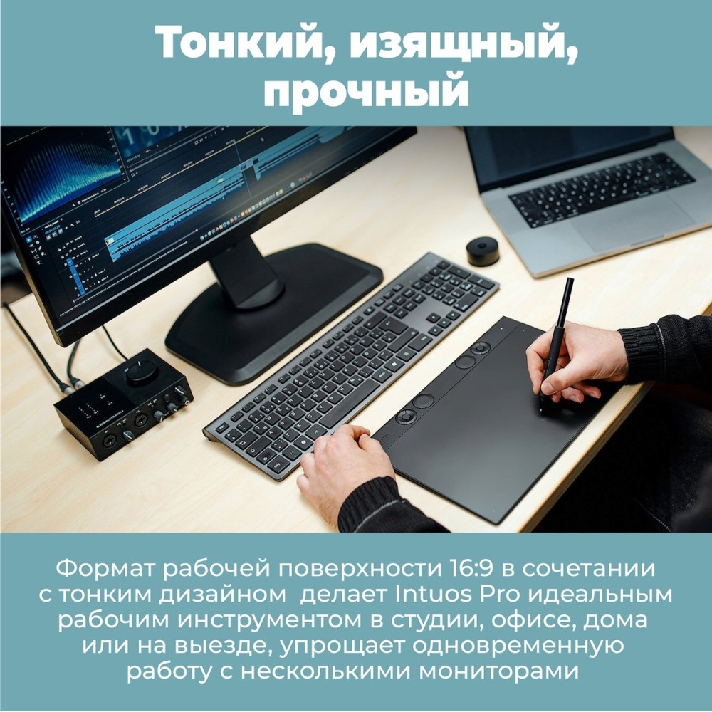 Графический планшет Wacom Intuos Pro Creative Pen Tablet Medium (2025)