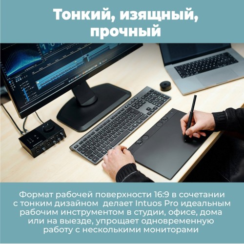 Графический планшет Wacom Intuos Pro Creative Pen Tablet Medium (2025)