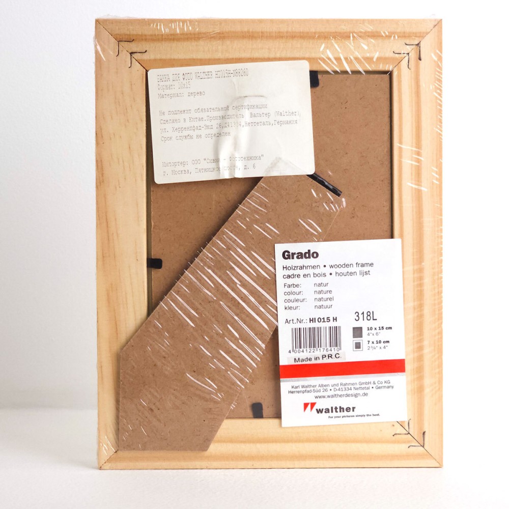 Фоторамка Walther Grado 10x15, дерево/стекло, натуральный (HI 015 H)
