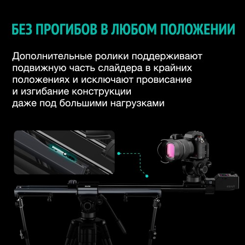 Комплект слайдера Zeapon Micro4 E700+PONS Pan Kit с кейсом