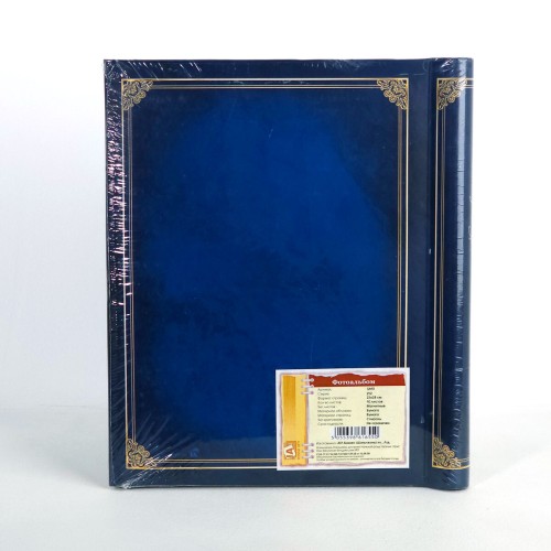 Фотоальбом Image Art Наш выпуск 23x28 на 20 стр., магнитный, картон, синий (SA-10P)