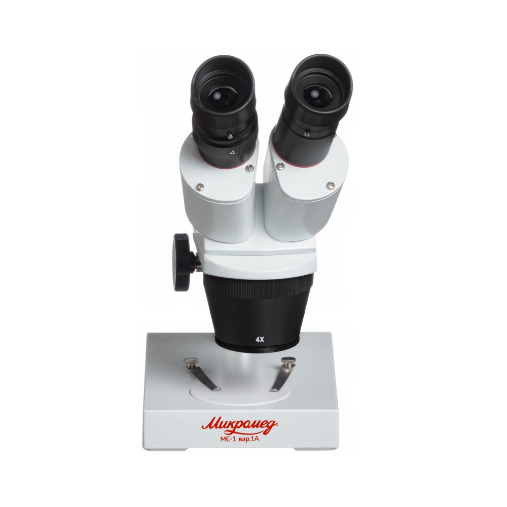 Микроскоп стерео Микромед МС-1 вар.1A (2х/4х)