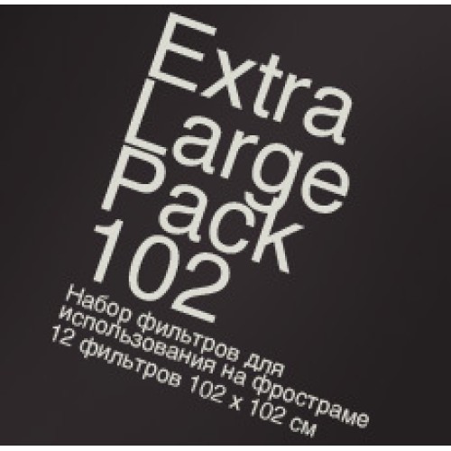 Набор цветных фильтров Photoindustria ExtraLarge Pack 102x102 см
